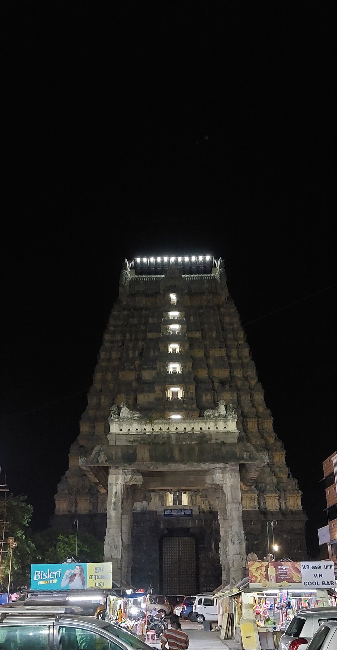 Kanchipuram Ekambareswarar Temple